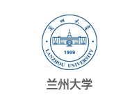 蘭州大學